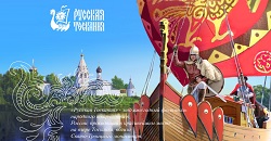 festival-Russkaya-Toskaniya.jpg