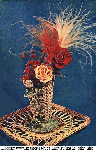 8 марта. Советские открытки. "Плетение 2"