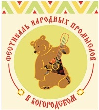 fest-bogorodskoe-logo.jpg